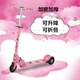 Peide one-wheel scooter children's scooter one-foot sliding two-wheel children's scooter can turn, sit, ride, slide and push single-wheel yo-yo car three-in-one widening without flash pink Peide one-wheel scooter children's scooter one-foot sliding two-wheel children's scooter can turn, sit, ride, slide and push single-wheel yo-yo car three-in-one widening without flash pink