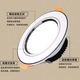 Amusen downlight led three-color ultra-thin spotlight living room ceiling concealed 3w5w dimmable ceiling hole light recessed hole light 3W three-color white + black hole size 6.5 to 8.5 cm Amusen downlight led three-color ultra-thin spotlight living room ceiling concealed 3w5w dimmable ceiling hole light recessed hole light 3W three-color white + black hole size 6.5 to 8.5 cm