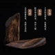 Yanyun Jewelry Sinking Water Grade Agarwood Bracelet Tiger Stripe Ripe Knot Black Oil Old Wooden Bracelet Hand String Playing Buddha Beads Rosary Bracelet Yanyun Jewelry Sinking Water Grade Agarwood Bracelet Tiger Stripe Ripe Knot Black Oil Old Wooden Bracelet Hand String Playing Buddha Beads Rosary Bracelet