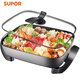 Supor SUPOR electric hot pot household multifunctional electric frying pan electric hot pot electric baking pan frying machine 7.5L large capacity electric cooker JJ4030D604 Supor SUPOR electric hot pot household multifunctional electric frying pan electric hot pot electric baking pan frying machine 7.5L large capacity electric cooker JJ4030D604