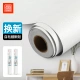 Fuju wall stickers self-adhesive wallpaper waterproof concealer wall stickers living room bedroom renovation stickers 45cm wide and 10 meters long white Fuju wall stickers self-adhesive wallpaper waterproof concealer wall stickers living room bedroom renovation stickers 45cm wide and 10 meters long white