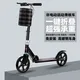 Two-wheeled scooter adult folding two-wheeled city scooter youth campus transportation scooter commuting scooter upgrade model enhanced double brake white + gift + lock Two-wheeled scooter adult folding two-wheeled city scooter youth campus transportation scooter commuting scooter upgrade model enhanced double brake white + gift + lock