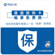 Fuyao car glass replacement is suitable for FAW-Volkswagen Bora front windshield replacement and repair whole car car glass door glass replacement 08-15 Front gear Fuyao car glass replacement is suitable for FAW-Volkswagen Bora front windshield replacement and repair whole car car glass door glass replacement 08-15 Front gear