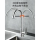 Zhanyuan Jiumuwang quality 304 stainless steel kitchen faucet household hot and cold water two-in-one head splash-proof washing dish basin single A2 304 stainless steel faucet single cold + 80cm explosion-proof tube [ Zhanyuan Jiumuwang quality 304 stainless steel kitchen faucet household hot and cold water two-in-one head splash-proof washing dish basin single A2 304 stainless steel faucet single cold + 80cm explosion-proof tube [
