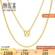 Chao Hongji carefully cares for the side chain gold necklace ladies pure gold necklace gold plain chain gold chain price calculation cost 180 yuan W necklace about 3.25g about 42cm Chao Hongji carefully cares for the side chain gold necklace ladies pure gold necklace gold plain chain gold chain price calculation cost 180 yuan W necklace about 3.25g about 42cm