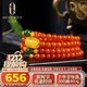 Au Caini South Red Bracelet Baoshan Agate Pixiu 108 Round Beads with Amber Beeswax Bucket Beads Multi-circle Bracelet for Men and Women Au Caini South Red Bracelet Baoshan Agate Pixiu 108 Round Beads with Amber Beeswax Bucket Beads Multi-circle Bracelet for Men and Women