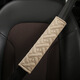 Suitable for car accessories, safety belt cover, insurance shoulder cover, lengthened male and female car accessories, interior decoration, low-key gray*1 Suitable for car accessories, safety belt cover, insurance shoulder cover, lengthened male and female car accessories, interior decoration, low-key gray*1