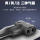 Permanent FOREVER Inflator Bicycle Home With Pump High Pressure Portable Mountain Bike Electric Vehicle Basketball Car Motorcycle Inflator Riding Equipment Accessories Permanent FOREVER Inflator Bicycle Home With Pump High Pressure Portable Mountain Bike Electric Vehicle Basketball Car Motorcycle Inflator Riding Equipment Accessories