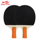 Pisces DOUBLE FISH table tennis racket straight shot 026A beginner double racket set 2 packs with 3 balls Pisces DOUBLE FISH table tennis racket straight shot 026A beginner double racket set 2 packs with 3 balls