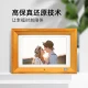 Kodak Kodak Digital Photo Frame 10.1 Inch HD Smart Electronic Photo Album Wall Mounted Desktop Table Music Video Photo Player Log Color 1020V 10.1 Inch Kodak Kodak Digital Photo Frame 10.1 Inch HD Smart Electronic Photo Album Wall Mounted Desktop Table Music Video Photo Player Log Color 1020V 10.1 Inch