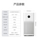 Mijia Xiaomi Mi Air Purifier 2S Household removal of formaldehyde and smoke PM2.5 Low noise design Intelligent interconnection AC-M4-AA 29W Mijia Xiaomi Mi Air Purifier 2S Household removal of formaldehyde and smoke PM2.5 Low noise design Intelligent interconnection AC-M4-AA 29W