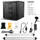 Traveller TravorLED Small Studio 60cm Product Shooting Light Box Changliang Studio Set Still Life Photographic Props Traveller TravorLED Small Studio 60cm Product Shooting Light Box Changliang Studio Set Still Life Photographic Props