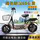 The new national standard electric bicycle battery car 48V lithium battery adult small male and female moped new 3C electric car white + or super prestige nationwide warranty endurance 65KM 48V The new national standard electric bicycle battery car 48V lithium battery adult small male and female moped new 3C electric car white + or super prestige nationwide warranty endurance 65KM 48V