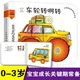 Little Stupid Bear Kindergarten Early Education Flip Book Hole Book Wheel Turn Hardcover Infants Scene Experience Cognitive Picture Book Revealing Mystery Baby Puzzle Hardcover Hardcover Children 3D Pop-Up Book Turn Turn Book Wheel Turn Aged 0-3 Years of China Environmental Labeling Products green printing Little Stupid Bear Kindergarten Early Education Flip Book Hole Book Wheel Turn Hardcover Infants Scene Experience Cognitive Picture Book Revealing Mystery Baby Puzzle Hardcover Hardcover Children 3D Pop-Up Book Turn Turn Book Wheel Turn Aged 0-3 Years of China Environmental Labeling Products green printing