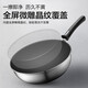 Supor SUPOR316L stainless steel wok non-stick pan, less oily smoke, flat-bottomed frying pan, induction cooker, gas stove, universal cooking pot, full screen + glass lid diameter 28CM, suitable for 1-3 people Supor SUPOR316L stainless steel wok non-stick pan, less oily smoke, flat-bottomed frying pan, induction cooker, gas stove, universal cooking pot, full screen + glass lid diameter 28CM, suitable for 1-3 people