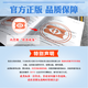Brand new genuine GB/T 12149-2017 Determination of silicon in industrial circulation cooling water and boiler water
Brand new genuine GB/T 12149-2017 Determination of silicon in industrial circulation cooling water and boiler water