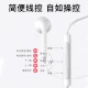 Edifier EDIFIERH180Plus semi-in-ear wired headset mobile phone headset music headset 3.5mm interface computer notebook mobile phone Edifier EDIFIERH180Plus semi-in-ear wired headset mobile phone headset music headset 3.5mm interface computer notebook mobile phone
