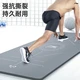 Li Ning yoga mat men's fitness mat thickened and widened skipping rope soundproof shock absorption sit-ups non-slip women's sports training dance yoga blanket exercise indoor special floor mat Li Ning yoga mat men's fitness mat thickened and widened skipping rope soundproof shock absorption sit-ups non-slip women's sports training dance yoga blanket exercise indoor special floor mat