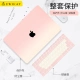 Diyi Workshop Apple Laptop Case Macbook Air13/13.3 Inch Accessories Shell Protective Cover Cream Gradient Shell Set Diyi Workshop A2179/A2337 Diyi Workshop Apple Laptop Case Macbook Air13/13.3 Inch Accessories Shell Protective Cover Cream Gradient Shell Set Diyi Workshop A2179/A2337