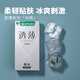 Okamoto condom condom ice-feel transparent 10 packs men's condoms family planning adult products imported products okamoto Okamoto condom condom ice-feel transparent 10 packs men's condoms family planning adult products imported products okamoto
