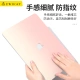 Diyi Workshop Apple Laptop Case Macbook Air13/13.3 Inch Accessories Shell Protective Cover Cream Gradient Shell Set Diyi Workshop A2179/A2337 Diyi Workshop Apple Laptop Case Macbook Air13/13.3 Inch Accessories Shell Protective Cover Cream Gradient Shell Set Diyi Workshop A2179/A2337
