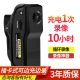 Photographer MD95S high-definition home chest video artifact monitoring camera pocket camera small portable recorder official standard Photographer MD95S high-definition home chest video artifact monitoring camera pocket camera small portable recorder official standard
