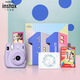 Fuji instax instant instant camera mini11 exquisite gift box lilac purple containing 10 sheets of photo paper Fuji instax instant instant camera mini11 exquisite gift box lilac purple containing 10 sheets of photo paper