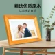 Kodak Kodak Digital Photo Frame 10.1 Inch HD Smart Electronic Photo Album Wall Mounted Desktop Table Music Video Photo Player Log Color 1020V 10.1 Inch Kodak Kodak Digital Photo Frame 10.1 Inch HD Smart Electronic Photo Album Wall Mounted Desktop Table Music Video Photo Player Log Color 1020V 10.1 Inch