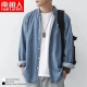Nanjiren denim shirt men's spring men's long-sleeved Korean style trendy shirt men's teenage tops loose clothes C801 dark blue XL Nanjiren denim shirt men's spring men's long-sleeved Korean style trendy shirt men's teenage tops loose clothes C801 dark blue XL