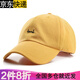 Besteng hat unisex outdoor sun hat baseball cap fishing new couple spring and autumn cap letter embroidery Korean version of wild personality trend summer fashion men's hat yellow small standard adjustable 56-60cm Besteng hat unisex outdoor sun hat baseball cap fishing new couple spring and autumn cap letter embroidery Korean version of wild personality trend summer fashion men's hat yellow small standard adjustable 56-60cm