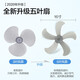 Gree GREE FD-4012-WG student household energy-saving floor fan household vertical large air volume living room dormitory electric fan Gree GREE FD-4012-WG student household energy-saving floor fan household vertical large air volume living room dormitory electric fan