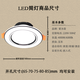 Amusen downlight led three-color ultra-thin spotlight living room ceiling concealed 3w5w dimmable ceiling hole light recessed hole light 3W three-color white + black hole size 6.5 to 8.5 cm Amusen downlight led three-color ultra-thin spotlight living room ceiling concealed 3w5w dimmable ceiling hole light recessed hole light 3W three-color white + black hole size 6.5 to 8.5 cm