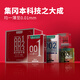Okamoto Condom Condom 001 digital thin gift box 14 pieces for men 0.02 transparent thin 0.03 super lubricating family planning adult products imported products okamoto Okamoto Condom Condom 001 digital thin gift box 14 pieces for men 0.02 transparent thin 0.03 super lubricating family planning adult products imported products okamoto