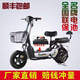 The new national standard electric bicycle battery car 48V lithium battery adult small male and female moped new 3C electric car white + or super prestige nationwide warranty endurance 65KM 48V The new national standard electric bicycle battery car 48V lithium battery adult small male and female moped new 3C electric car white + or super prestige nationwide warranty endurance 65KM 48V