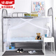 Arctic velvet mosquito net single student dormitory netting old-fashioned bunk dormitory tents high and low berths for all seasons white with net hook 1.2m bed 120*195cm Arctic velvet mosquito net single student dormitory netting old-fashioned bunk dormitory tents high and low berths for all seasons white with net hook 1.2m bed 120*195cm
