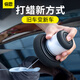 Baseus Car Wax General Purpose Car Wax Polishing Maintenance Wax Car Polishing Waxer Anti-scratch Portable Innovative Hand-held Lotion Pressing Waxing Waxing Set Black Baseus Car Wax General Purpose Car Wax Polishing Maintenance Wax Car Polishing Waxer Anti-scratch Portable Innovative Hand-held Lotion Pressing Waxing Waxing Set Black