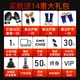 Ou Naide boxing sandbag vertical sanda suction cup tumbler sandbag boxing target martial arts household children adult fighting equipment black martial arts + giant bottom bucket 24 suction + strengthened connector + foot target Ou Naide boxing sandbag vertical sanda suction cup tumbler sandbag boxing target martial arts household children adult fighting equipment black martial arts + giant bottom bucket 24 suction + strengthened connector + foot target