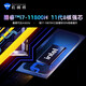 Mechanic T58-V 144Hz full screen gaming notebook 11th generation i7-11800H octa-core RTX3060 single display thin and light laptop racing version 16G/512G PCIE high-speed solid state + 1TB Mechanic T58-V 144Hz full screen gaming notebook 11th generation i7-11800H octa-core RTX3060 single display thin and light laptop racing version 16G/512G PCIE high-speed solid state + 1TB