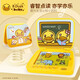 B.DUCK Little Yellow Duck Fun bilingual reading machine, early education and enlightenment learning machine, Chinese and English early education point reading machine B.DUCK Little Yellow Duck Fun bilingual reading machine, early education and enlightenment learning machine, Chinese and English early education point reading machine