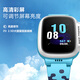 Little Genius Children's Phone Watch Q1 Waterproof GPS Positioning Smart Watch Student Children's Mobile Unicom 4G Watch Phone Boys and Girls Blue Little Genius Children's Phone Watch Q1 Waterproof GPS Positioning Smart Watch Student Children's Mobile Unicom 4G Watch Phone Boys and Girls Blue