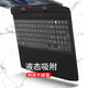 HP HP Shadow Elf 6Air5th Generation 4th Generation 4Pro Keyboard Film Screen Film Sticker Computer Bag 15.6-inch Gaming Notebook Accessories Shadow Elf 6Air/5th Generation/4th Generation High Translucent TPU Keyboard Film HP HP Shadow Elf 6Air5th Generation 4th Generation 4Pro Keyboard Film Screen Film Sticker Computer Bag 15.6-inch Gaming Notebook Accessories Shadow Elf 6Air/5th Generation/4th Generation High Translucent TPU Keyboard Film