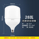 Op lighting OPPLELED bulb energy-saving bulb E27 large screw mouth consumer and commercial high-power light source 28 watt white light bulb Op lighting OPPLELED bulb energy-saving bulb E27 large screw mouth consumer and commercial high-power light source 28 watt white light bulb