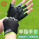 Bear Fire Fishing Gloves Dew Five Fingers Summer Breathable Quick-drying Sunscreen Non-slip Lure Wear-resistant Outdoor Riding Gloves Fishing Gear Accessories Bear Fire Fishing Gloves Dew Five Fingers Summer Breathable Quick-drying Sunscreen Non-slip Lure Wear-resistant Outdoor Riding Gloves Fishing Gear Accessories