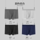 Playboy ice silk underwear men's underwear large size summer quick-drying 6 pack graphene antibacterial non-marking breathable boxer XL Playboy ice silk underwear men's underwear large size summer quick-drying 6 pack graphene antibacterial non-marking breathable boxer XL