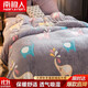 Antarctic NanJiren blanket flannel blanket nap blanket coral fleece blankets towels Sheets as 200 * 230cm Antarctic NanJiren blanket flannel blanket nap blanket coral fleece blankets towels Sheets as 200 * 230cm