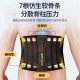 Li Ning waist belt lumbar disc lumbar disc fitness sports waist protector girdle warm girdle lumbar support waist support summer squat psoas muscle abdominal belt men and women running basketball Li Ning waist belt lumbar disc lumbar disc fitness sports waist protector girdle warm girdle lumbar support waist support summer squat psoas muscle abdominal belt men and women running basketball