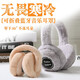 Emperor Xing DIXING bluetooth earmuffs warm men's winter ear protection earphones winter ear warmer earbags earmuffs earcaps wireless music earmuffs women's black + charging data cable Emperor Xing DIXING bluetooth earmuffs warm men's winter ear protection earphones winter ear warmer earbags earmuffs earcaps wireless music earmuffs women's black + charging data cable