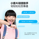 Little Genius Children's Phone Watch Q1 Waterproof GPS Positioning Smart Watch Student Children's Mobile Unicom 4G Watch Phone Boys and Girls Blue Little Genius Children's Phone Watch Q1 Waterproof GPS Positioning Smart Watch Student Children's Mobile Unicom 4G Watch Phone Boys and Girls Blue