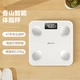 Xiangshan Body Fat Scale Accurate Weight Scale Jingdong Xiaojia Intelligent Ecological Electronic Scale Human Body Home Body Fat Scale Scale Multiple health data monitoring Yunzi Haobai Xiangshan Body Fat Scale Accurate Weight Scale Jingdong Xiaojia Intelligent Ecological Electronic Scale Human Body Home Body Fat Scale Scale Multiple health data monitoring Yunzi Haobai