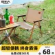 Primitives Folding Chair Outdoor Folding Chair Kermit Chair Picnic Chair Portable Table Chair Fishing Stool Camping Chair Medium-Classic Khaki Primitives Folding Chair Outdoor Folding Chair Kermit Chair Picnic Chair Portable Table Chair Fishing Stool Camping Chair Medium-Classic Khaki